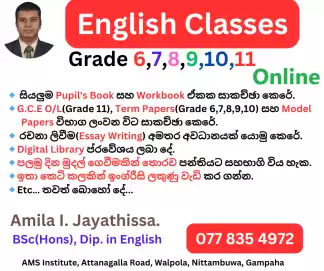 🌈🌈Grade 6,7,8,9,10,11 English Online Classes - ඉංග්රීසි පන්ති🌈🌈