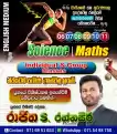 GRADE 6,7,8,9,10,11 SCIENCE AND MATHS (SINHALA AND ENGLISH MEDIUM)