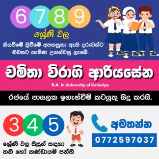 Grade 6,7,8,9 Slow Learning