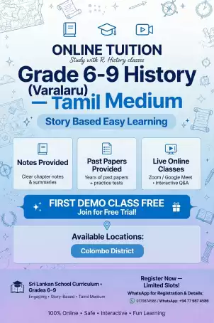 Grade 6-9 History (Varalaru) Tamil Medium Online - For Colombo Students - Story Method