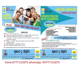 Grade 6-O/L and A/L, Spoken English , IELTS ( group & Individual / Online)
