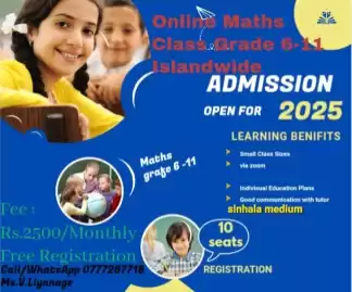 ගණිතය grade 6 to 11