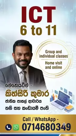 Grade 6 to 11 ict