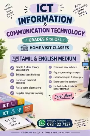 Grade 6 to 11 ICT English & Tamil Medium Class
