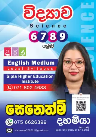 Grade 6 to O/L Science Classes