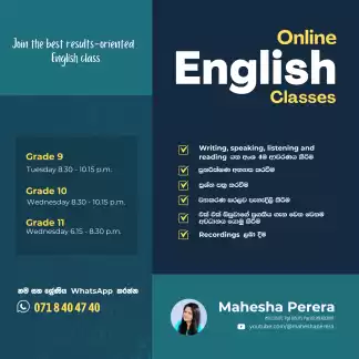 Grade 9, 10 & 11 English