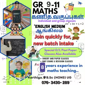 Grade 9, 10, 11 MATHS for English medium students 💯 Success Rate