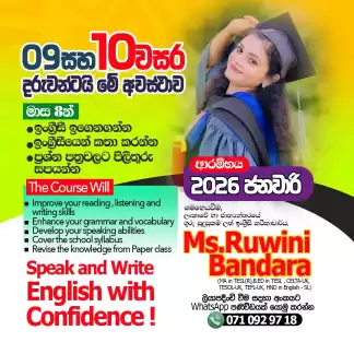 Grade 9 and 10 English Language and Spoken course