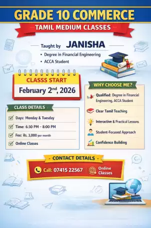 Grade Ten Commerce Tamil Medium