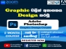 Graphic Design - Adobe Photoshop - FutureTech Academy
