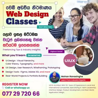 Graphic & Web Design Classes