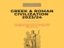 Greek and Roman Civilization - A/L Classes
