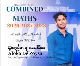 Group & Individual Classes for Combined Maths