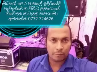 Guitar and keyboard class for all