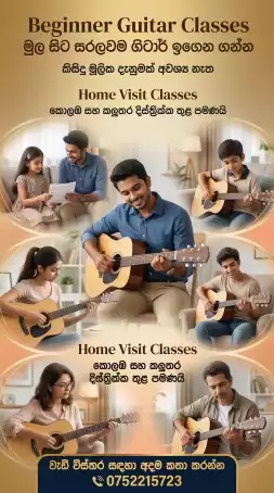 Guitar Class