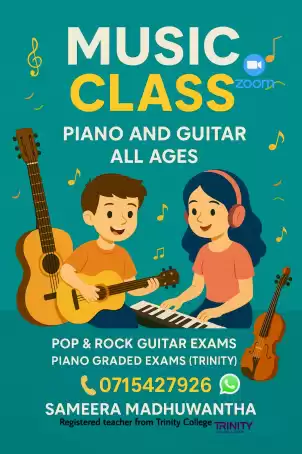Guitar & Piano class