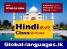 Hindi Class for All
