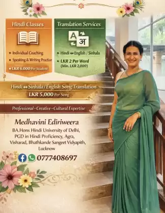 Hindi Language