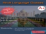 Hindi Language Classes හින්දී භාෂා පන්ති 