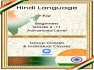 Hindi Language classes