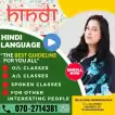 Hindi language classes 2025/2026