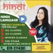 Hindi spoken classes& Grammer classes