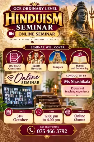 Hinduism Seminar