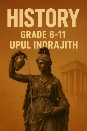 History | ඉතිහාසය | 6-11 (O/L)