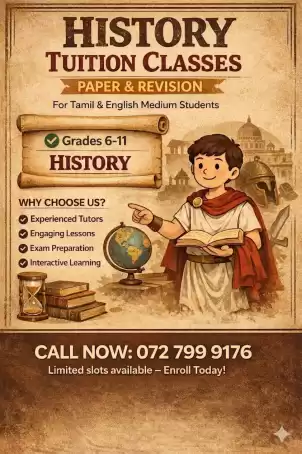 History 6-11 Tamil and English Medium