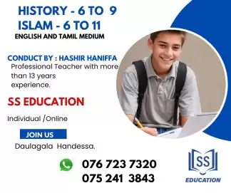 History and Islam Classes History and Islam Classes