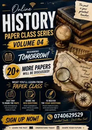 History class