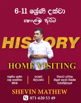 History Class 6-11 History Class 6-11