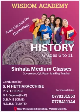 History class colombo