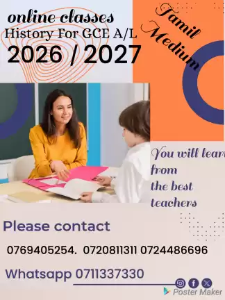 History class for GCE A/L 2026 & 2027