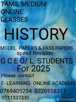 History Class Grade 6 to 11 Tamil medium online