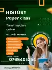 History Class tamil medium G.C.E O/L students