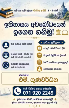 History Classes For Grades 6–9