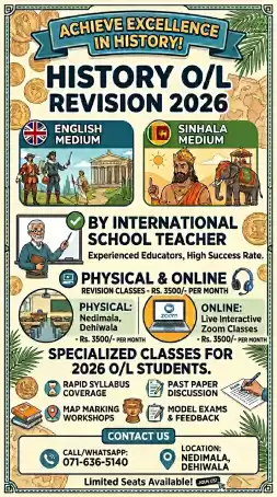 History classes O/L