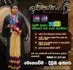 History classes online 12/13 ( ලංකා ඉතිහාසය /ඉන්දියා ඉතිහාසය )