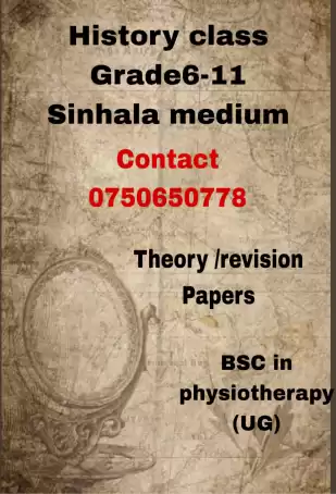 History classes (Sinhala medium)
