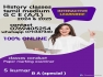 History classes tamil medium A/L  2024 & 2025