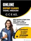 History classes tamil medium GCE A/L  2025  &   2026