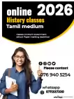 History classes tamil MEDIUM  GCE A/L 2025 2026