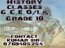 History classes tamil medium Grade 11
