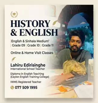 History & English