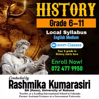 History -English Medium