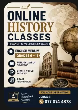 History English Medium