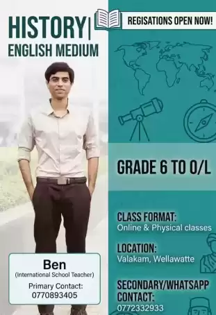 History English medium