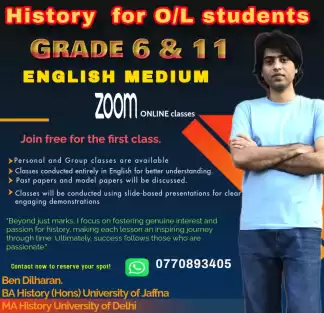 History English Medium classes