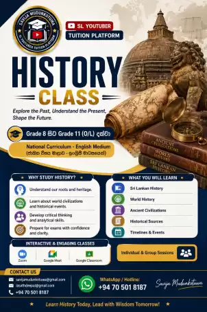 History English Medium Classes